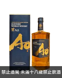 在飛比找加佳酒優惠-三得利碧AO五國調和威士忌700ml Suntory AO 