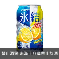 日本 Kirin冰結調酒 西西里檸檬 350ml Kirin Hyoketsu-Sicilia Lemon
