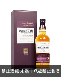 在飛比找加佳酒優惠-龍摩恩25年單一麥芽蘇格蘭威士忌 Longmorn 25 Y