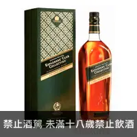 在飛比找酒么么優惠-約翰走路探索者俱樂部淘金之路 JOHNNIE WALKER 