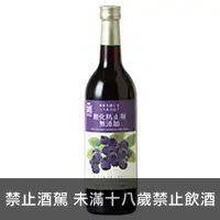 在飛比找品酒網優惠-日本 Hakodate 北海道 無添加藍莓酒 720ml H