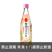 在飛比找買酒專家優惠-Sapporo 水蜜桃梅酒 - 買酒專家