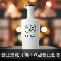 在飛比找富奕酒藏優惠-Friday - CHIC GIN 琴酒