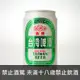 台灣 台灣啤酒 金牌 330ml Gold Medal Taiwan beer