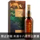 蘇格蘭 泰斯卡30年單一麥芽威士忌限量原酒 700ml Talisker Single Malt Scotch Whisky Aged 30 Years