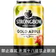 新加坡 詩莊堡蘋果酒 金黃蘋果(新裝) 330ml Strongbow Gold Apple