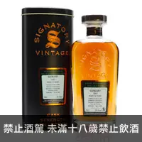 在飛比找酒么么優惠-聖弗利1997格蘭利威16年 SIGNATORY VINTA