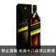 蘇格蘭 約翰走路 黑牌醇黑限定版 700ml Johnnie Walker Black Label Double Black Limited Edition