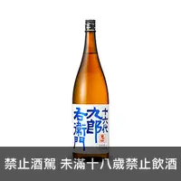 在飛比找上層發酵優惠-十六代九郎右衛門 山廃特別純米 雄町生原酒 Yukawa b