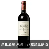 在飛比找品酒網優惠-法國 聖愛美濃 特級莊園 2005年 750ml Chate