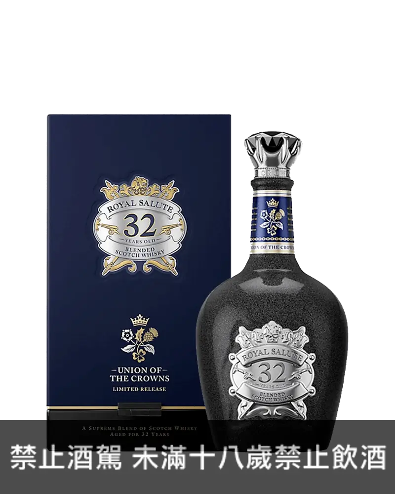 Royal Salute 32的價格推薦- 2026年06月|飛比價格