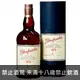 格蘭花格25年斯貝塞單一純麥威士忌 25｜蘇格蘭 Glenfarclas 25Y Single Malt Whisky