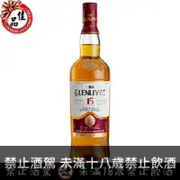 在飛比找佳品洋行優惠-格蘭利威15年 The Glenlivet 15 Years