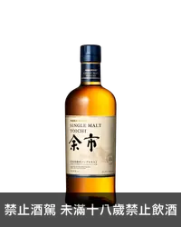 在飛比找加佳酒優惠-新余市單一麥芽威士忌 (裸瓶) Yoichi Single 