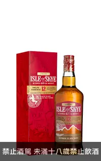 在飛比找iCheers 愛酒窩優惠-天空之島，12年調和蘇格蘭威士忌 Isle of Skye,