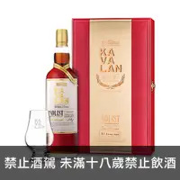 在飛比找上層發酵優惠-噶瑪蘭 經典獨奏雪莉桶威士忌禮盒 Kavalan Solis