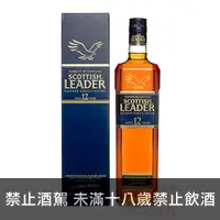 在飛比找酒么么優惠-仕高利達12年 SCOTTISH LEADER AGED 1