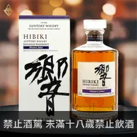 在飛比找富奕酒藏優惠-響大師精選Master Select調和威士忌700ml