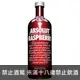 瑞典 Absolut 絕對 ABS 覆盆子 伏特加