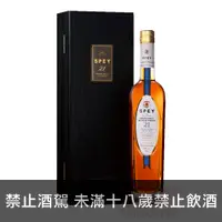 在飛比找酒么么優惠-詩貝21年 SPEY 21 YEAR OLD SINGLE 