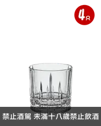 在飛比找加佳酒優惠-Spiegelau Perfect serve 威士忌杯 4