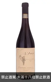 在飛比找iCheers 愛酒窩優惠-埃克酒莊，古典阿瑪羅內紅酒 L'Arco Vini, Ama