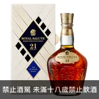 在飛比找酒酒酒全台最大詢價網優惠-皇家禮炮21年王者之鑽 700ml