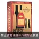 軒尼詩VSOP 調酒組禮盒 700ML