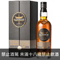 在飛比找品酒網優惠-蘇格蘭 格蘭哥尼21年單一麥芽威士忌 700ml Gleng