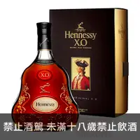 在飛比找酒么么優惠-軒尼詩X.O HENNESSY X.O COGNAC