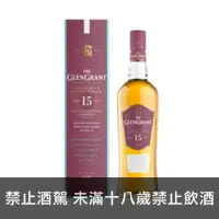 在飛比找一飲商店優惠-格蘭冠Glen Grant單一麥芽威士忌15年 50%