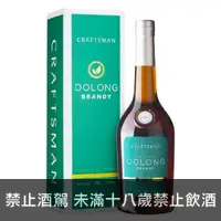 在飛比找酒酒酒全台最大詢價網優惠-(限量) 玉山CRAFTSMAN凍頂白蘭地 700ml