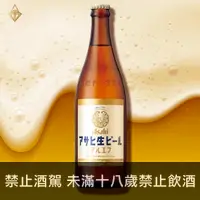 在飛比找富奕酒藏優惠-Asahi 朝日生啤酒【20入】