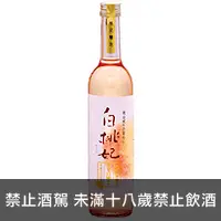 在飛比找品酒網優惠-日本 丸本酒造 白桃妃 利口酒 500ml Hakutohi