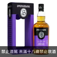 在飛比找酒酒酒全台最大詢價網優惠-(限量) 雲頂18年 700ml 威士忌