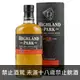 高原騎士18年奧克尼島單一純麥威士忌 18｜蘇格蘭 Highland Park 18Y Island Single Malt Scotch Whisky