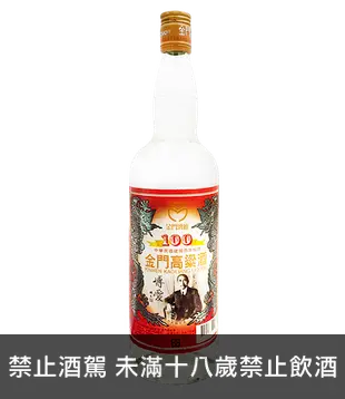 金門高粱酒58度(民國元年)