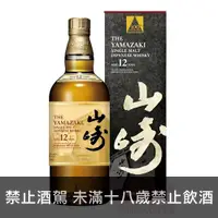 在飛比找酒么么優惠-山崎12年(100年紀念款) THE YAMAZAKI 12