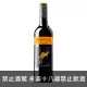 黃尾袋鼠梅洛紅葡萄酒 (橘) 750ml