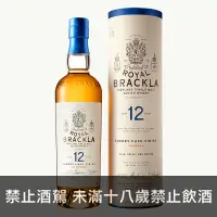 在飛比找獵酒人優惠-皇家柏克萊12年 - 獵酒人