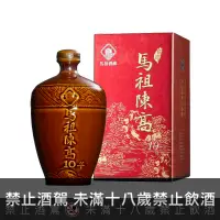 在飛比找巷弄洋酒優惠-馬祖陳高10年 600ml