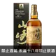 山崎 12年 百年紀念款 || The Yamazaki 12Y 100th Anniversary Suntory Whisky