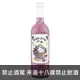 愛麗絲Hello Kitty紫色氣泡酒(白標) 750ml