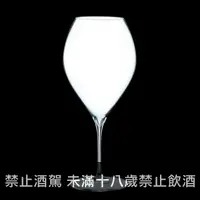 在飛比找一飲商店優惠-Rona Sensual 系列頂級專業手工杯 Bordeau