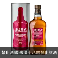 在飛比找買酒網優惠-吉拉 桶藝系列 紅酒桶 || Jura Red Wine C