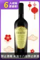 智利國寶 千里馬 頂級珍藏 卡本內蘇維濃紅酒 2022 Indomita Quintus Gran Reserva Cabernet Sauvignon 2022