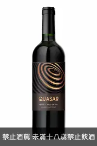 在飛比找品迷網優惠-智利葵莎酒莊陳年珍藏卡本內蘇維濃紅酒 2020 Vina Q