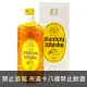 三得利角瓶 調和威士忌 700ml