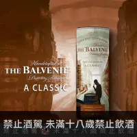 在飛比找巷弄洋酒優惠-百富故事系列 A CLASSIC經典之作