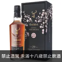 在飛比找百酒舖優惠-格蘭菲迪29年夜櫻「泡盛酒桶」單一麥芽威士忌 700ml